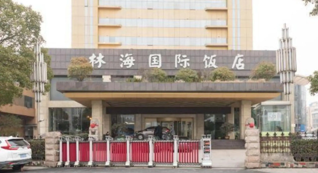 Linhai International Hotel, Varaa Hotelli Hotellit Yancheng pysäköinnillä, Pysäköinti