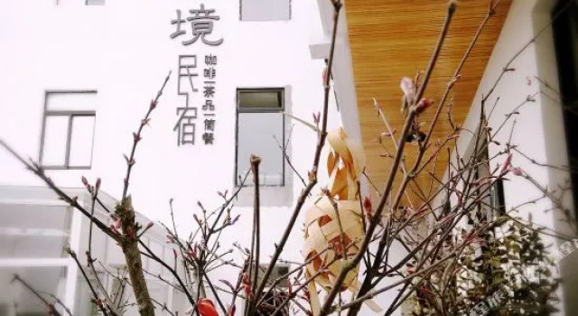 苏州西山安境民宿, Boek Hotel Suzhou (Jiangsu) China