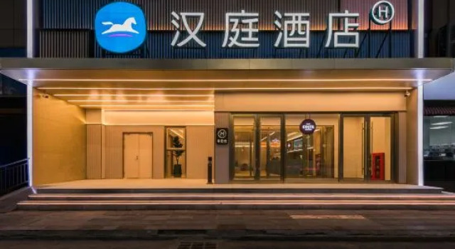 HanTing Hotel (Linyi Jiefang Road Taisheng Square), Prenota Hotel Hotel a Shandong con parcheggio, Parcheggio