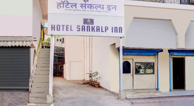Fabhotel Sankalp Inn, Забронировать Отель Отели штата Махараштры 3 звезды, 3*