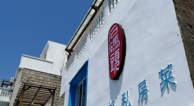 Dongjidao Shimatou Hotel, Prenota Hotel Hotel a Zhoushan con parcheggio, Parcheggio