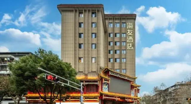 Hi Hotel (Lishui Intime-City Zhongshan Street Branch)
