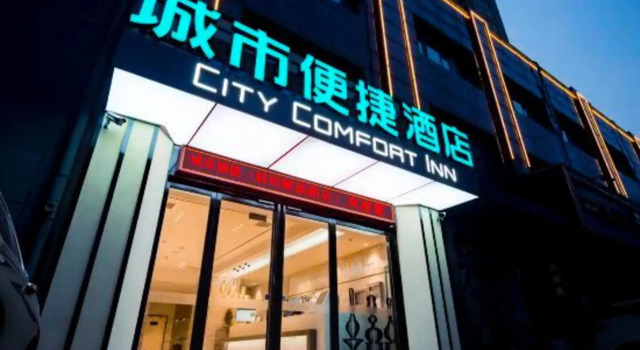 City Comfort Inn Hotel (Bengbu Railway Station Jiefang Road), Rezerwuj Hotel Bengbu Anhui