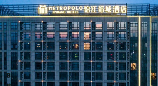 Dongguan Gaobu Shixing Center Metropolo Jinjang Hotels, Rezervasyon Otel Guangdong otoparklı oteller, Otopark