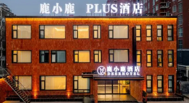 Luxiaolu PLUS Hotel (Xinxiang University Town), Reserva ahora Hotel Hoteles en Henan con aparcamiento, Aparcamiento