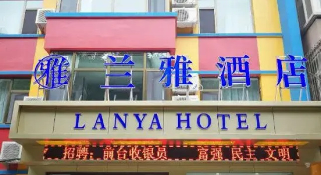 Lanzhou LANYA Hotel, Book Hotel Lanzhou Gansu