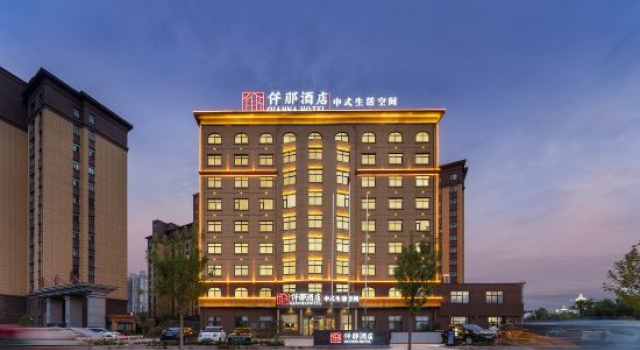 QIANNA HOTEL  (Sui County Beihu), Book Hotel Shangqiu Henan