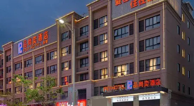 Pinshangyi Hotel, Buchen Sie Hotel Hotels in Guigang mit Parkplatz, Parkplätze