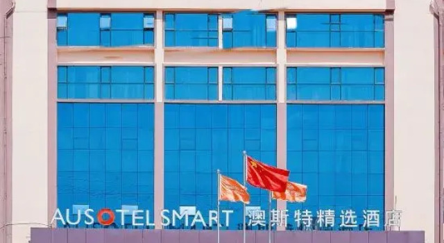Yuanmou AUSOTEL Collection Hotel