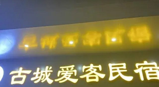 Ancient City Ak Homestay, Varaa Hotelli Quanzhou Fujian