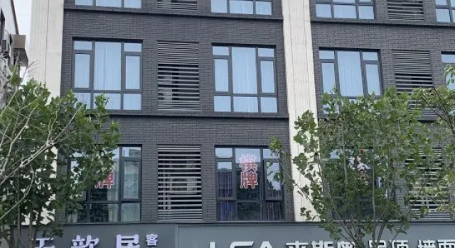 Xinshi Town Tianxinju Inn, Prenota Hotel Hotel a Huzhou con parcheggio, Parcheggio