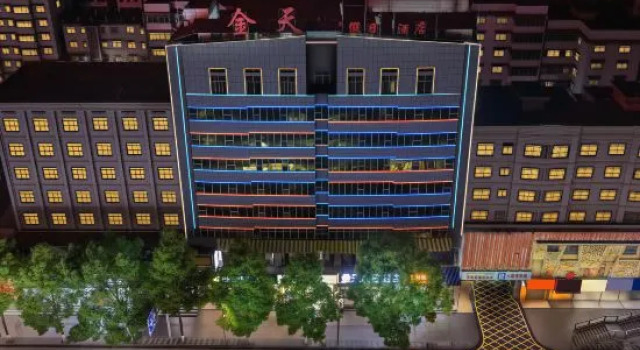 Holiday Inn Golden Sky, Book Hotel Xiangxi Hunan