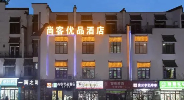 Shankee Tea Style Hotel (Taiyuan Xiaodian Tongdajie Subway Station), Prenota Hotel Taiyuan 