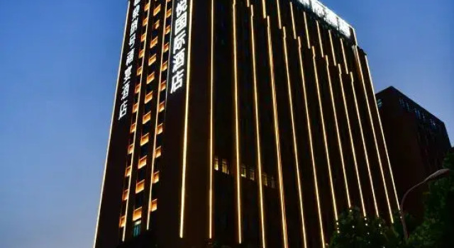 Hefei Wanzhong Mingyue International Hotel, Prenota Hotel Hotel a Anhui con parcheggio, Parcheggio