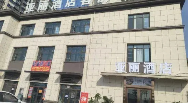 Yali Hotel, Prenota Hotel Hotel a Anhui con parcheggio, Parcheggio