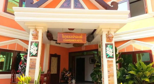 Номер Standard Khamsaner Hotel