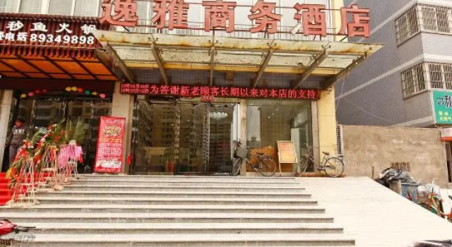 Yiya Business Hotel, Prenota Hotel Hotel a Shaanxi con parcheggio, Parcheggio
