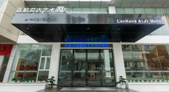 Chongqing Lanhang Ai Ji Art Hotel, Prenota Hotel Chongqing Chongqing Area