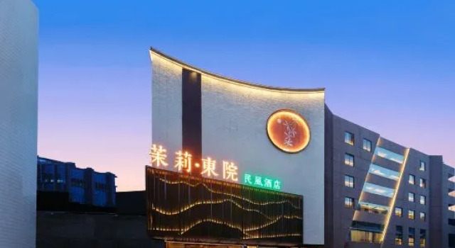 Fuyang Moli Dongyuan Minfeng Hotel (Fuyang Center International Trade Shop), Reserva ahora Hotel Fuyang Anhui