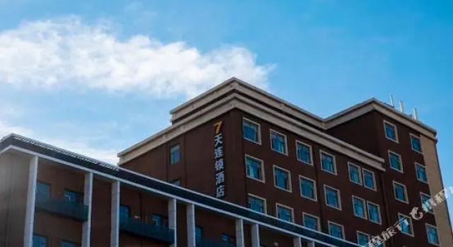 7 Days Inn (Zhangbei Zhangku Avenue Grass Skyline), Book Hotel Zhangjiakou Hebei