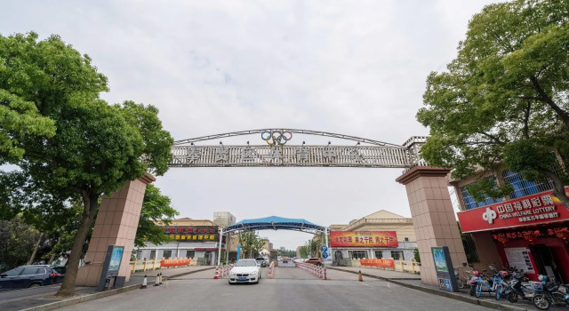 Hanting Premium Hotel Shanghai Fengxian Sports Center, Varaa Hotelli Fengxian Shanghai