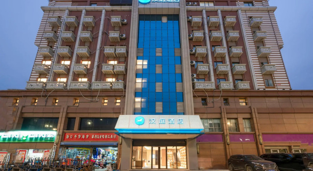 Hanting Hotel Nanchang Hongdu North Qingshan Lake West Metro Station, Rezerwuj Hotel Nanchang Jiangxi