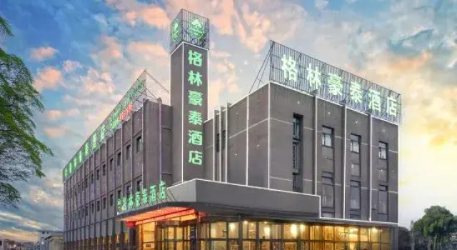 GreenTree Inn (Golmud Railway Station Branch on 109 National Highway), Reserva ahora Hotel Haixi República Popular China