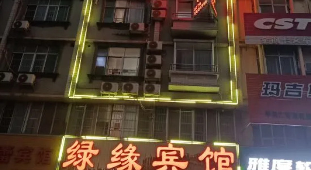 Pingguo Lvyuan Hotel, Rezerwuj Hotel Hotele w Baise z parkingiem, Parking