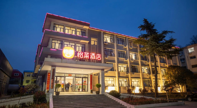Elan Inn Xingyang Municipal Government, Book Hotel Xingyang Henan
