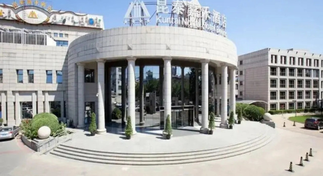 Четырёхместный люкс Deluxe Kuntai Novel Hotel Beijing