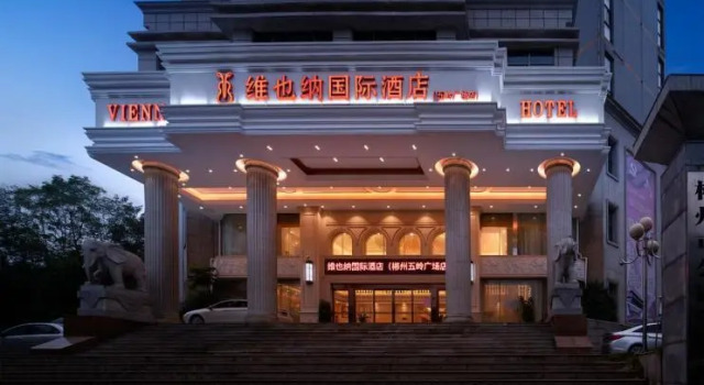 Vienna International Hotel Chenzhou Wuling Square, Prenota Hotel Hotel in centro a Chenzhou, hotel in centro a Chenzhou