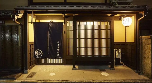 Shitijyoan - Vacation STAY 93299, Book Hotel Kyoto Japan