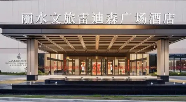 Landison Plaza Culture Tourism Hotel Lishui, Prenota Hotel Hotel 5 stelle a Lishui, 5*