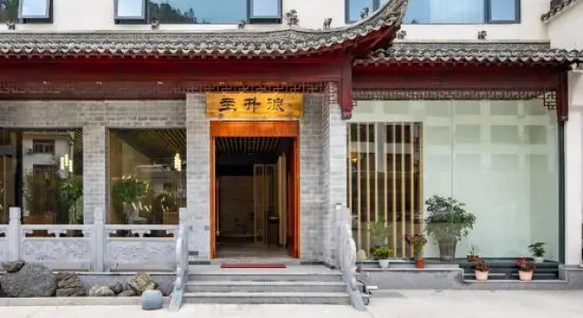 Zhushenglang Homestay (Huangshan Scenic Area Tangkou South Gate), Забронировать Отель Хуаншань Huangshan Mountain, рядом с Nine Dragons Waterfall