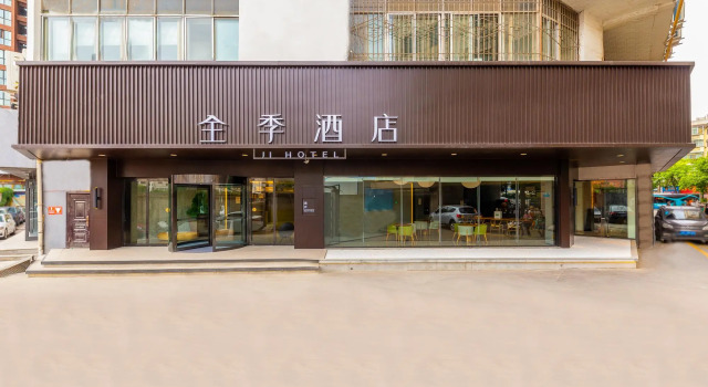 Ji Hotel Lanzhou Zhangye Road Pedestrian Street, Book Hotel Lanzhou Gansu