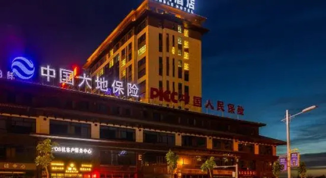 Jiuquan Fanbo Hotel (Wanda Plaza Branch), Book Hotel Jiuquan Gansu