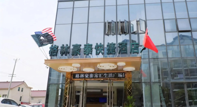GreenTree Inn Suzhou Changshu North Haiyu Road Changhui Square Express Hotel, Buchen Sie Hotel Suzhou (Jiangsu) 