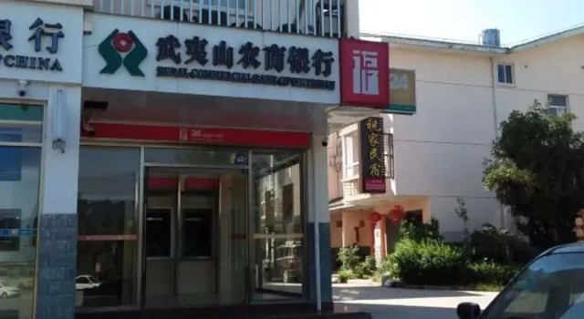 Zhujia Hostel, Book Hostel Hostels in Nanping, Hostel