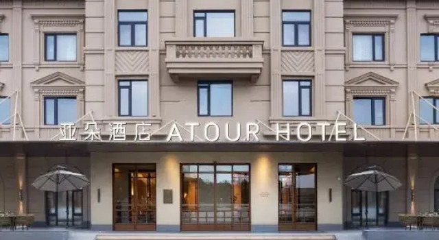 Atour Origin Hotel Shanghai Lujiazui Riverside Center Puming Road, Varaa Hotelli Shanghai Shanghai