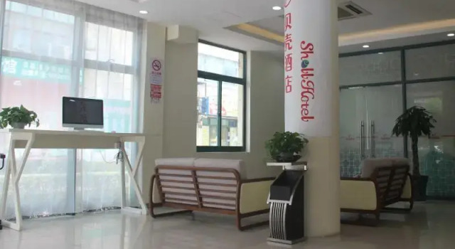 Shell Hotel Shanghai JInshan City Beach Branch, Varaa Hotelli Jinshan Shanghai