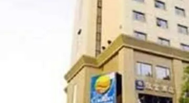 Comfort Inn & Suites, Забронировать Отель Чаоян Пекин, рядом с Торговый центр Taikoo Li Sanlitun
