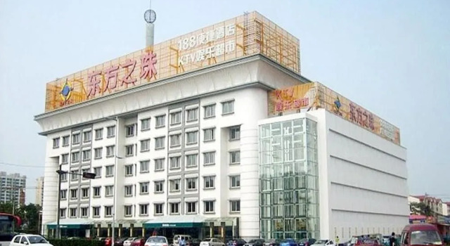 Eastern Pearl 188 Hotel - Tianjin
