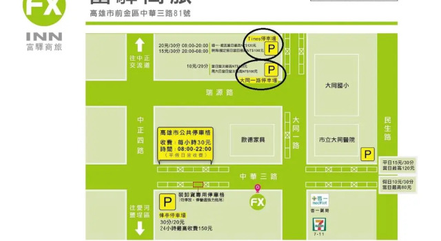 Двухместный номер Comfort FX Hotel Kaohsiung Zhonghua Road Branch