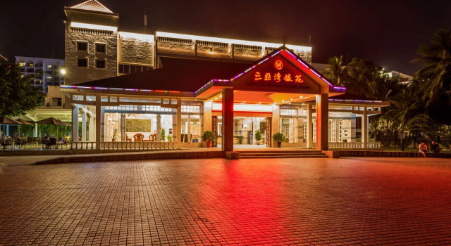 Sanya Yinyuan Linhai Theme Hotel, Book Hotel Sanya Hainan
