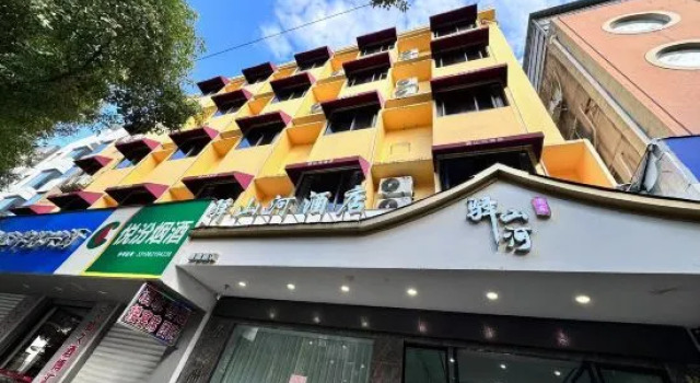 YiShanHe Hotel, Rezerwuj Hotel Taizhou Zhejiang