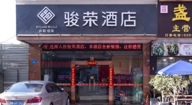 Junrong Hostel