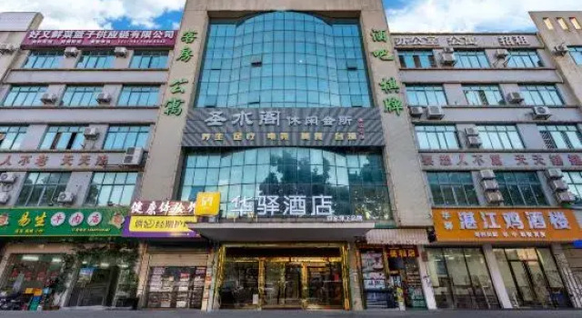 Home Inn Huayi (Guangzhou Huadu Overseas Chinese Technology Industrial Park), Boek Hotel Hotels in Guangdong met parkeren, Parkeren