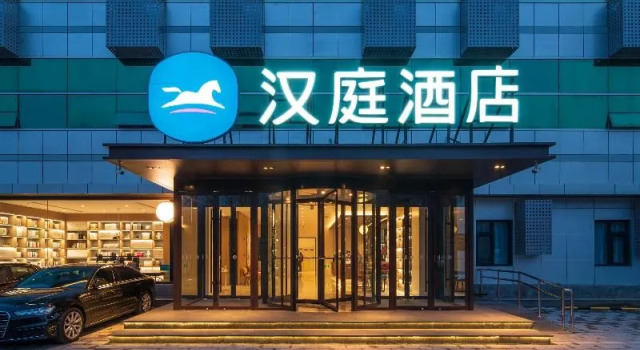 Hanting Hotel Beijing Yungang Road, Book Hotel Hoteller i Beijing Province med parkering, Parkering