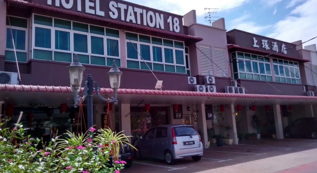 Hotel Station 18