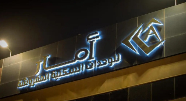 Amar suites, Buchen Sie Ferienwohnung Riad 